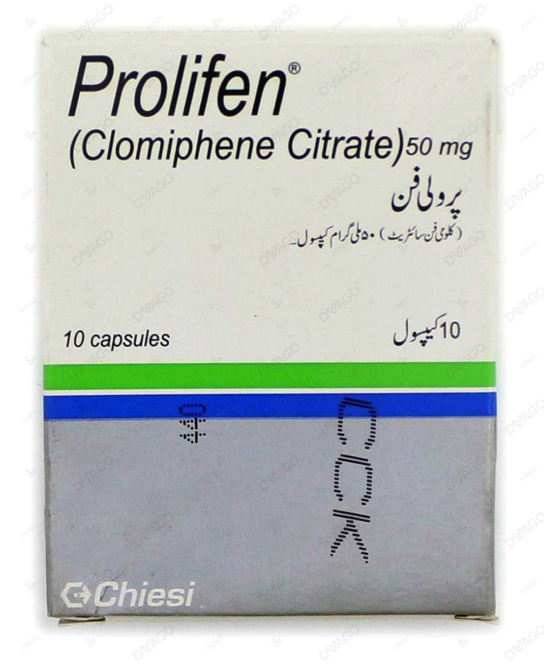 prolifen capsules 50mg