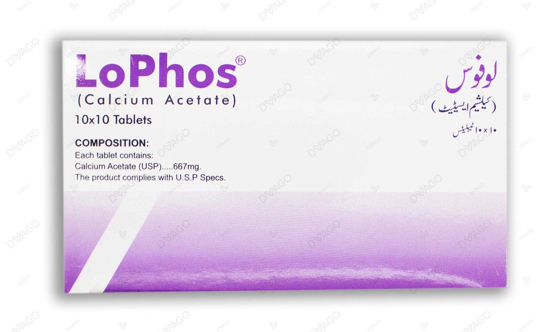 lophos tablets 667mg