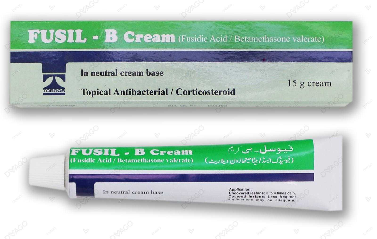 fusil b cream 15gm