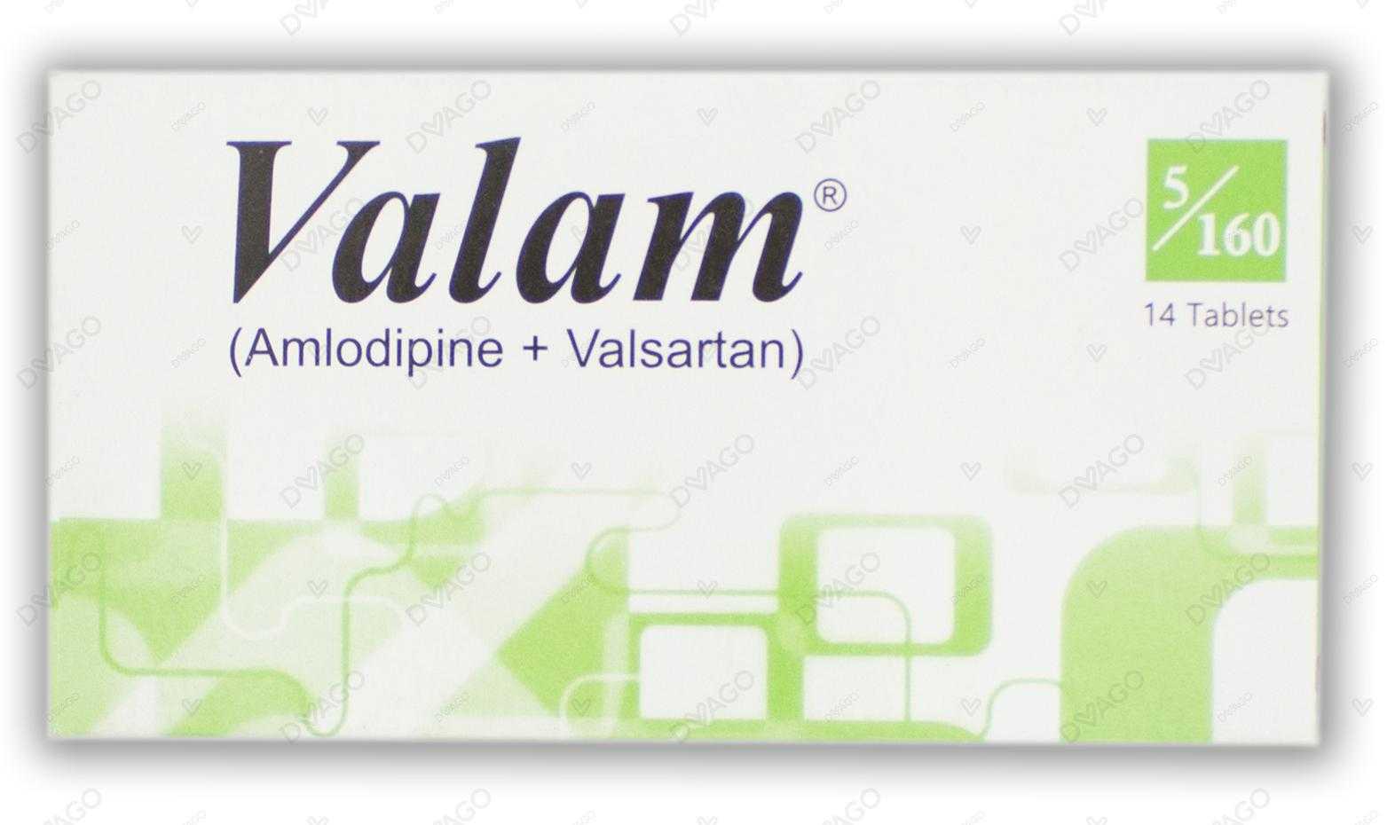 valam tablets 5/160mg