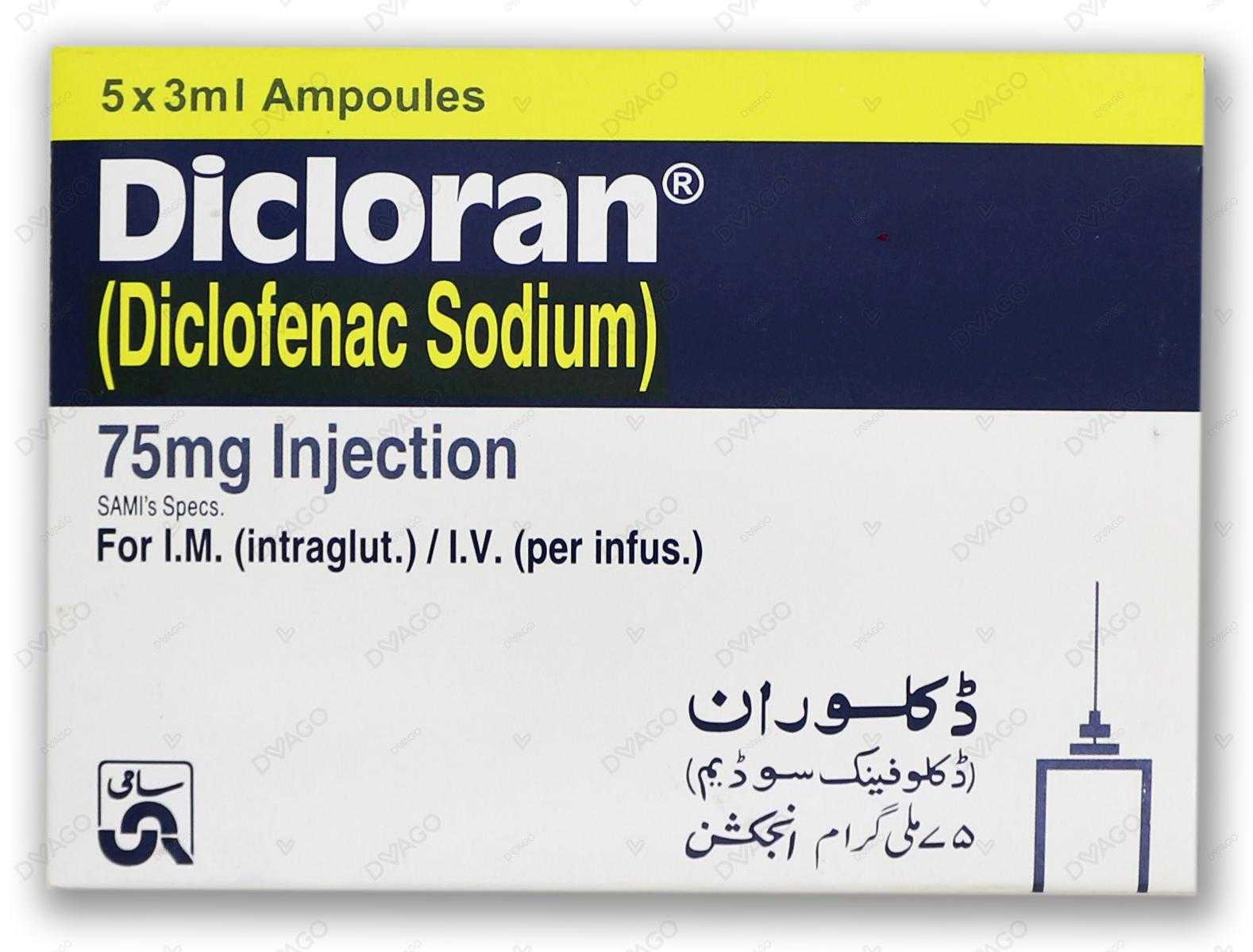 dicloran injection 75mg