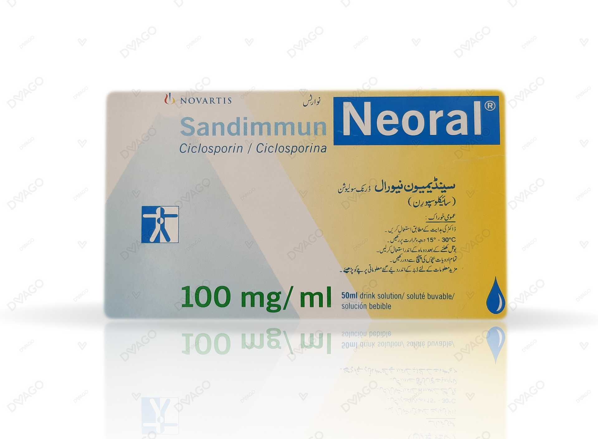sandimmun neoral 50ml oral solution 100mg/ml