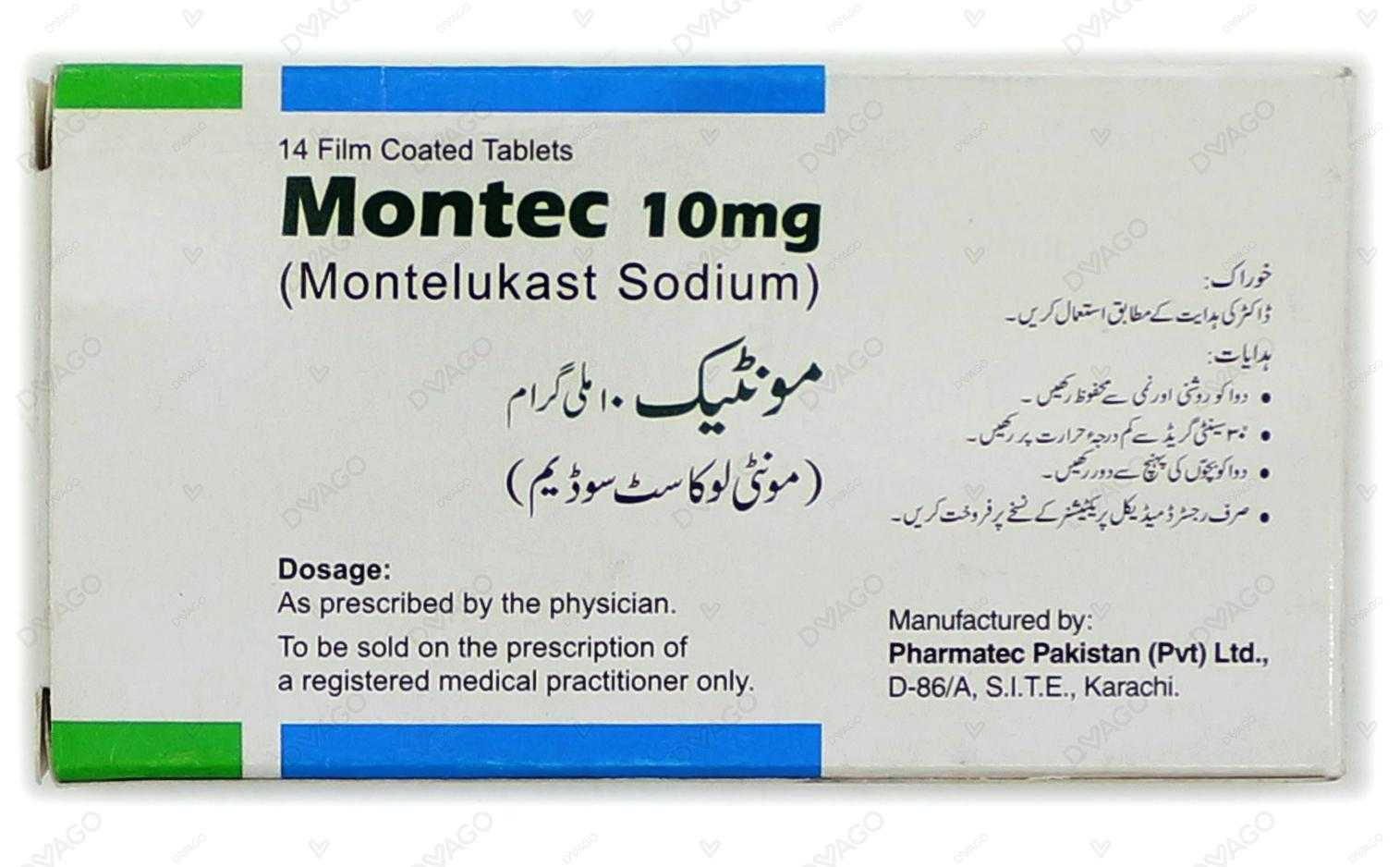 montec 10mg14 tablets