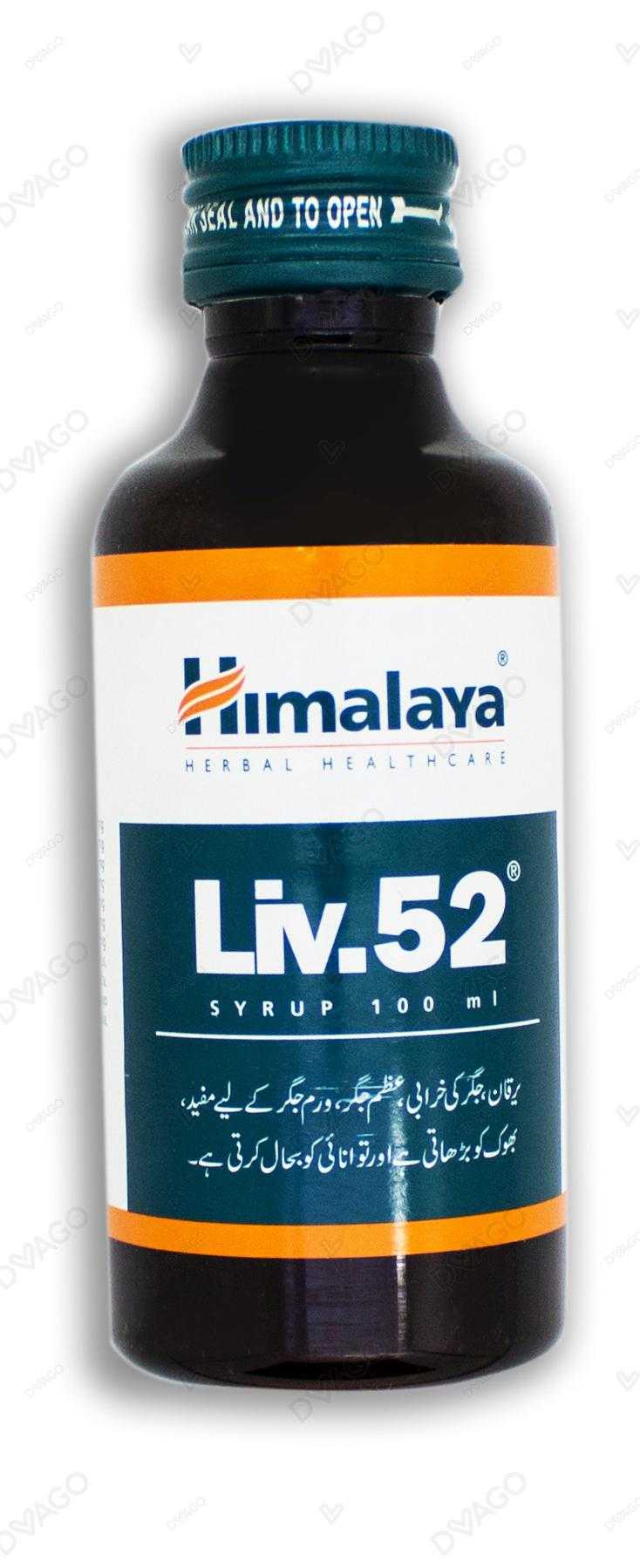 Himalaya Liv.52 Oral Drops 60 ml