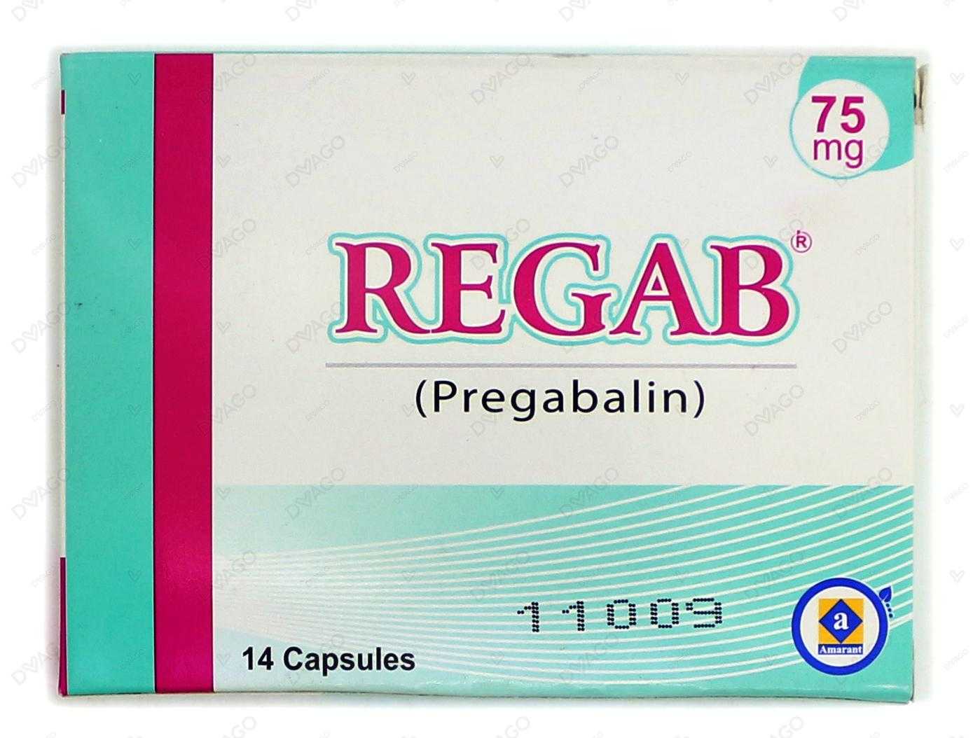 regab capsules 75mg