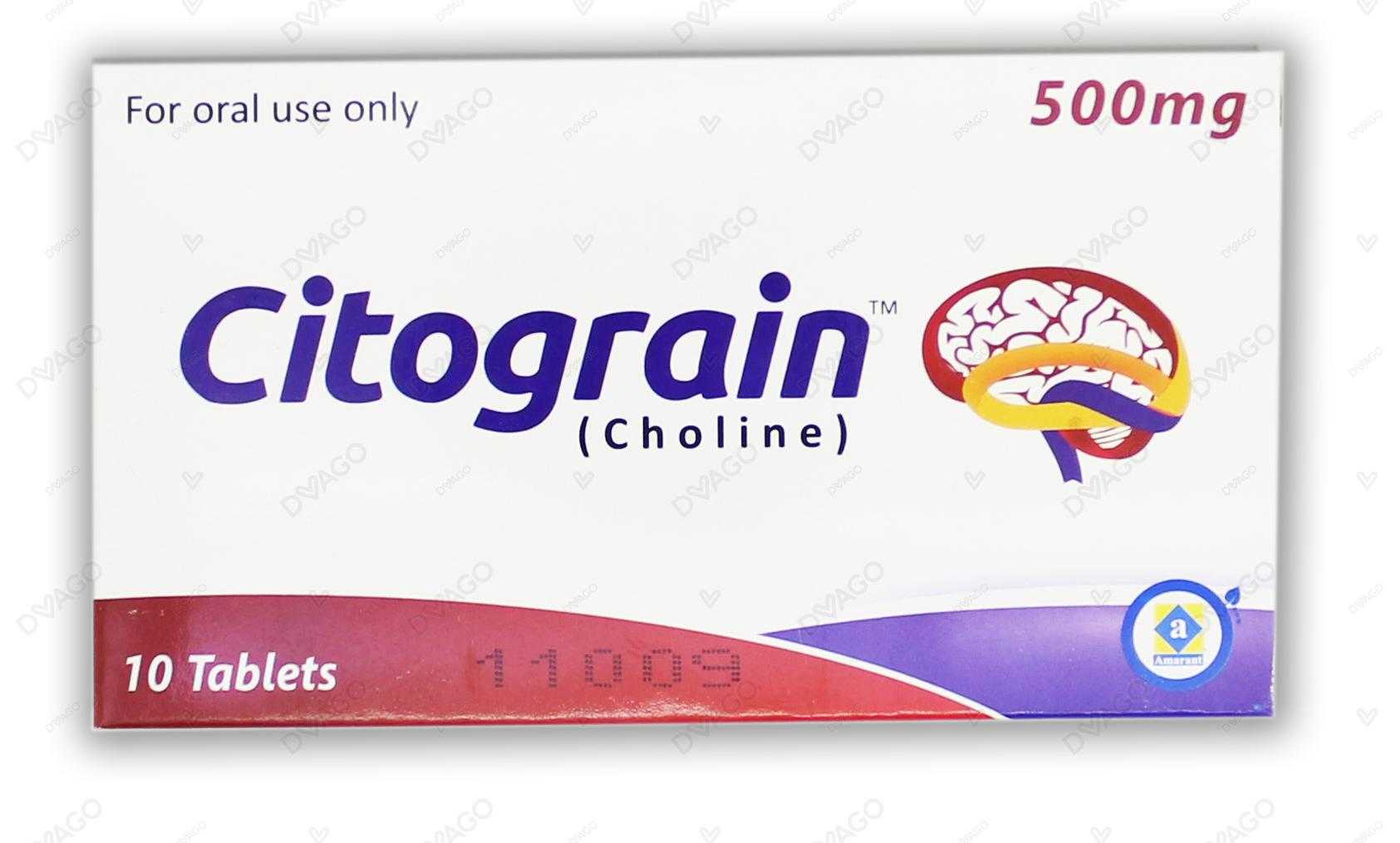 citograin tablets 500mg