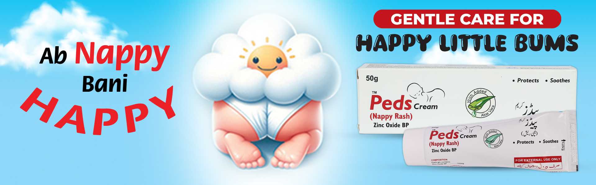 banner_Peds Cream